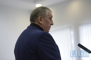 Экс-губернатор Щербань: Лазаренко несколько раз требовал разрешить поставки газа