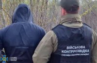 СБУ затримала у Харкові російського агента, який займався підпалами авто ЗСУ