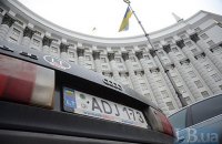 Петро Порошенко підписав "бляхові" закони №8487 та №8488. Що це дасть?