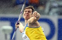 Украинский легкоатлет дисквалифицирован за допинг на два года