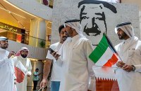 В ОАЭ ввели налог на табак, энергетики и безалкогольные напитки