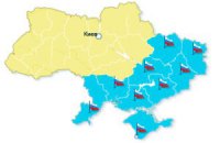 Русский язык признан региональным в "Юго-Восточной Автономии"