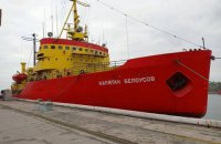 В Мариуполе отремонтировали единственный в Украине ледокол "Капитан Белоусов"