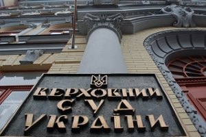 Выборы председателя Верховного суда заблокировали