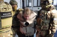 СБУ затримала зрадника, який планував у Будапешті передати росіянам флешку з інформацією про українських силовиків