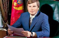Янукович присвоил 32-летнему чиновнику звание генерал-майора