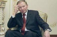 Кучма: Сегодня я бы не хотел оказаться на месте Виктора Януковича