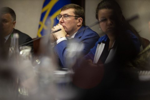 Луценко заявив, що подасть у відставку з початком роботи нового парламенту