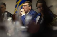 Луценко заявив, що подасть у відставку з початком роботи нового парламенту