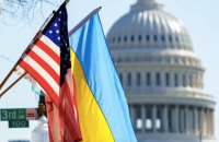 Що відбувається з допомогою від США