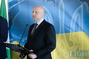 Съезд оппозиции завершился