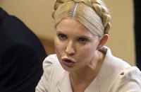 Италия обеспокоена развитием процесса над Тимошенко