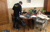 НАБУ устроило обыски в больницах "Укрзализныци"