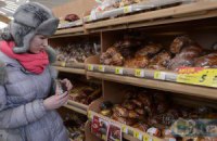 "Киевхлеб" повысил цены на 30-90 копеек