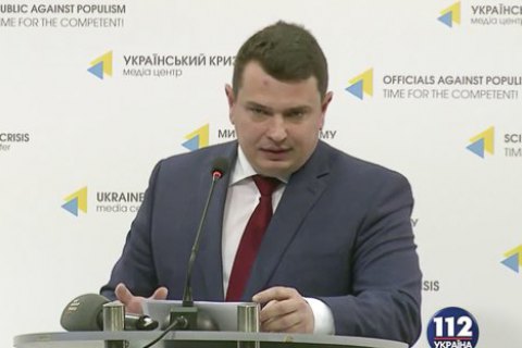 Детективы НАБУ, фигурирующие в расследовании о коррупции в "Укроборонпроме", отделались выговорами