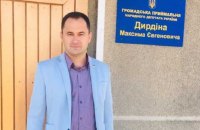 Постійним представником Ради у КСУ став "слуга народу" Дирдін