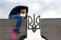 Институт нацпамяти перечислил разрушенные в Польше украинские памятники