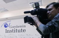 Трансляция круглого стола "Состояние денежной сферы в Украине в 2021 году"