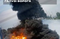 Сили спецоперацій уразили ключовий вузол нафтопроводів з Сибіру до Європи