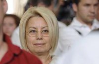 Герман обеспокоена, что Тимошенко следит за журналистами