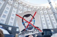Студенты анонсировали акцию за отставку Шкарлета "Если любишь – пойди!"