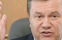 Янукович требует от государства прекратить вмешиваться в дела Церкви