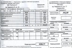 Украина повысит коммунальные тарифы для Крыма