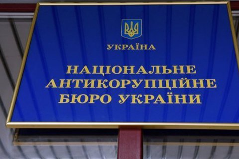 НАЗК встановило порушення у звітах трьох партій 