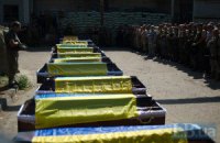 За 10 дней перемирия погибли 16 украинских военных, - МИД