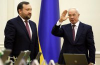 Азаров, Арбузов и Клюев открестились от австрийского гражданства