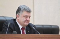 Порошенко отметил необходимость прогресса в освобождении заложников