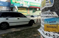 Как работает украинское подполье в Донецке