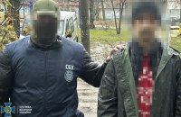 Затримали ІТ-фахівця, якого вже судили за допомогу ворогу