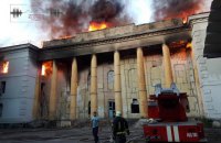 В Бахмуте загорелся ДК "Машиностроитель"