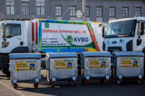 НАБУ передало до суду справу проти директора харківського комунального підприємства