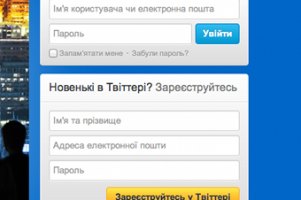 Twitter освоил украинский