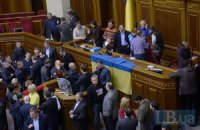 Рыбак перенес заседание Рады на завтра