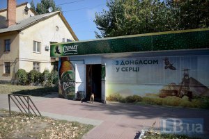 Город Счастье получил деньги из бюджета после трехмесячного перерыва