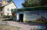 Місто Щастя отримало гроші з бюджету після тримісячної перерви