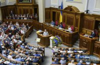 Раде предлагают сделать военный учет для женщин добровольным 