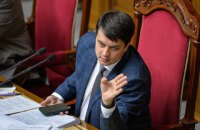 Все фракции и группы подписали меморандум о совместной подготовке законопроекта о рынке земли, - Разумков