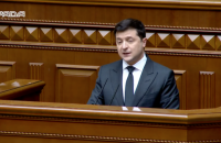 Зеленский представил в Раде кандидатуру Резникова на должность министра обороны