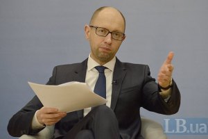 Яценюк: инфляция в 2015 году превысит прошлогоднюю
