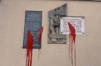 В Ровно за ночь повредили три мемориальные доски