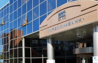 Кілька мільярдів гривень гуманітарних виплат українським родинам за півроку 