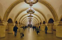 Станцию метро «Золотые ворота» назвали одной из красивейших в мире
