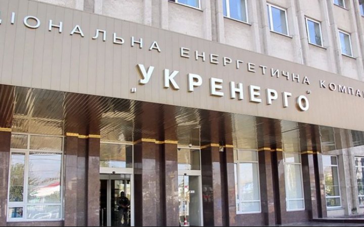 Укренерго розпочинає реструктуризацію боргу за облігаціями на $825 млн