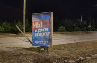 Андрющенко повідомив про чергову провокацію окупантів у Бердянську
