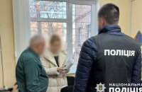 Працівнику столичного ТЦК повідомили про підозру у хабарництві