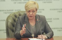 Гонтарева допускает снятие ограничений на валютном рынке